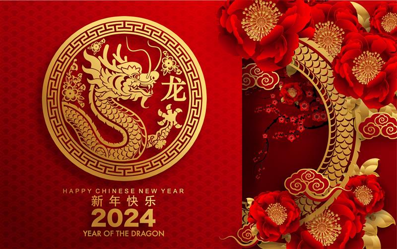 2024 chinese new year
